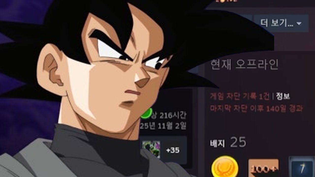드바데에 나타난 퀵실버ㅣ드래곤볼 더 브레이커즈 (DBTB)
