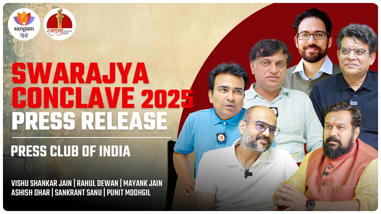 Swarajya Conclave 2025: Press Release | Press Club of India | 