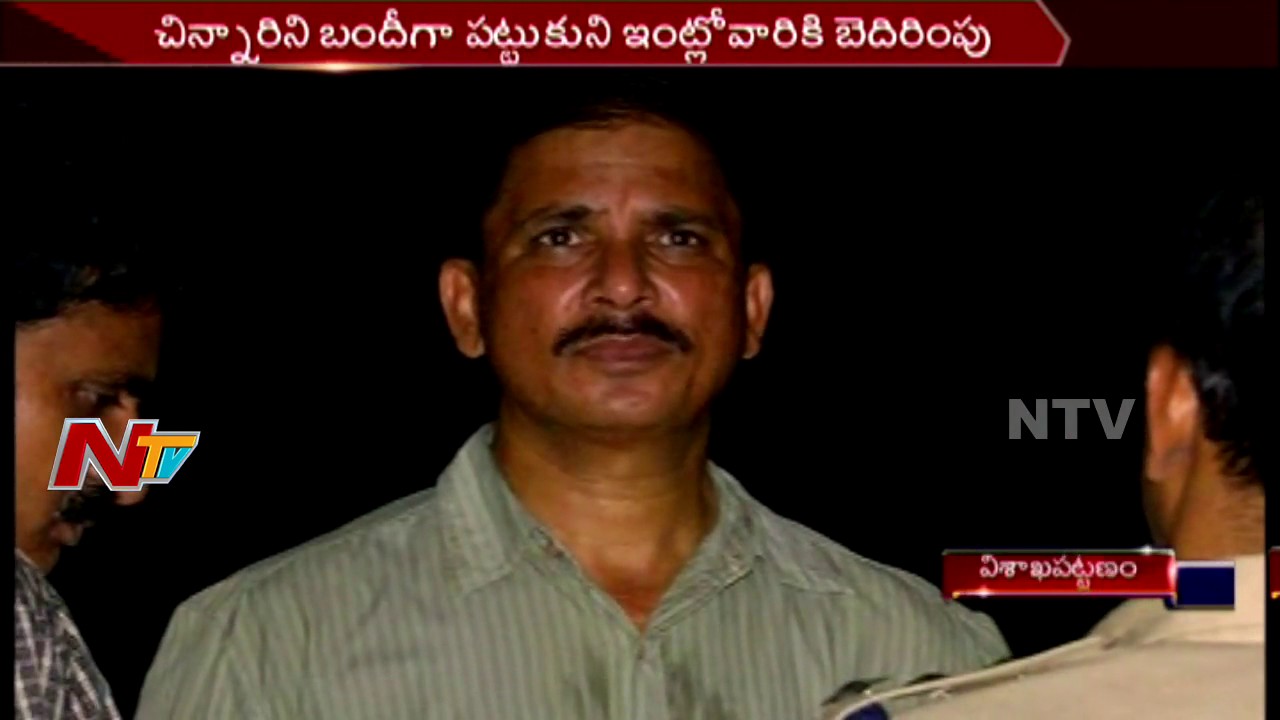 Gold, Silver Robbery in Visakhapatnam Pineapple Colony || NTV