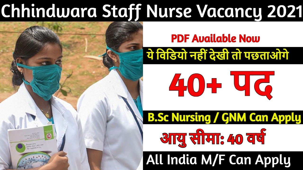 Chhindwara Medical College Staff Nurse Vacancy 2021 - MP Govt Staff Nurse Jobs 2021