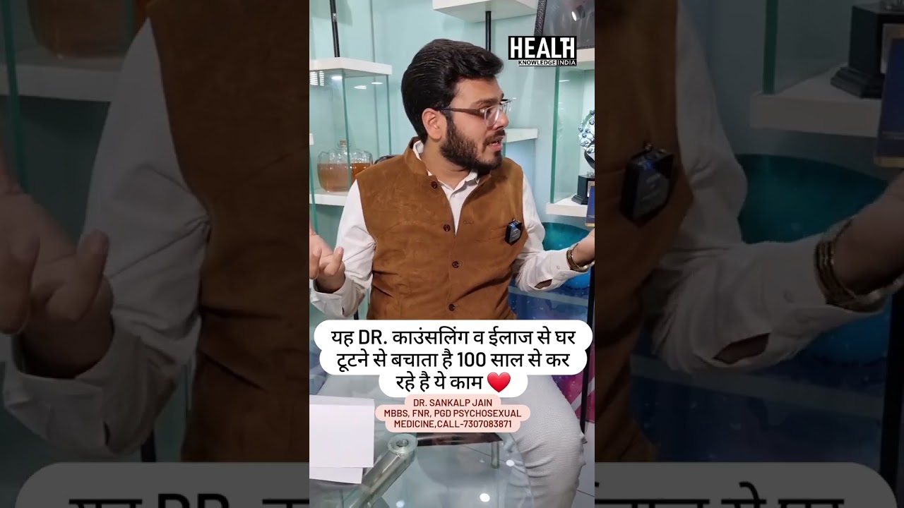 Your privacy is our concern - Dr. Sankalp Jain AKJAIN clinic