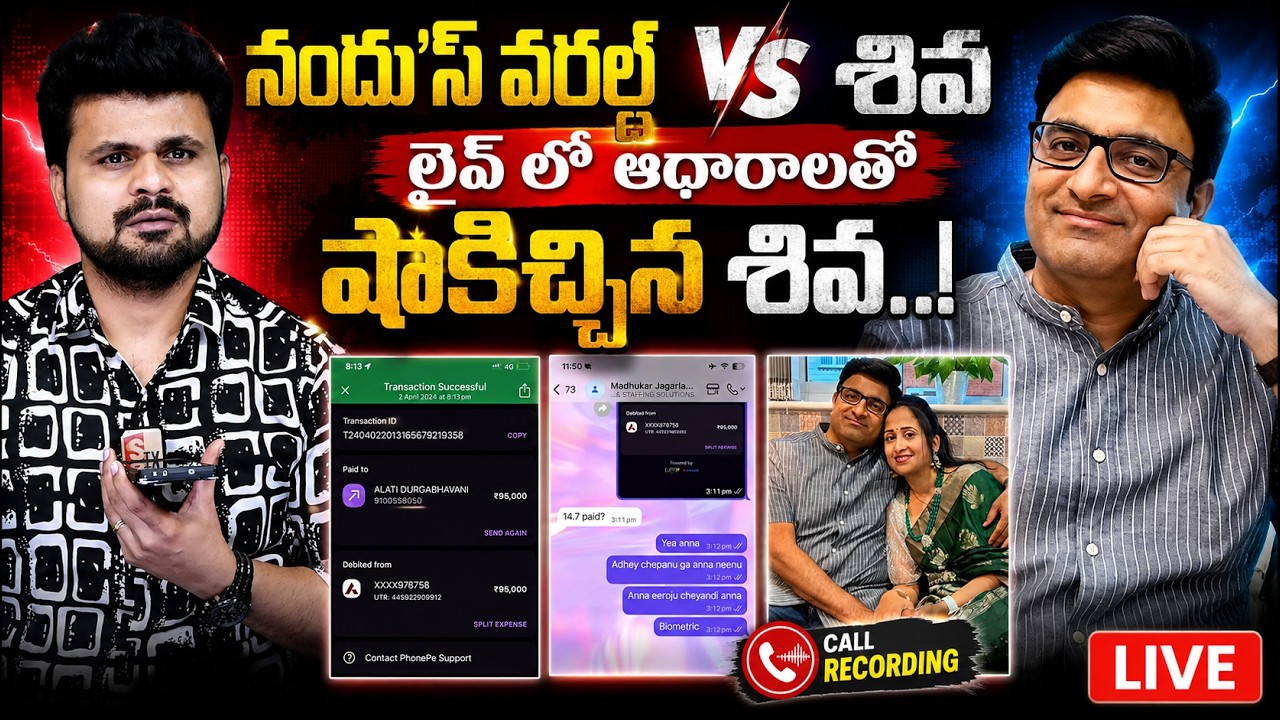 Nandu's World UK VISA Scam Victim's Shiva Live Call From London |Nandu's Controversy |SumanTV Roshan