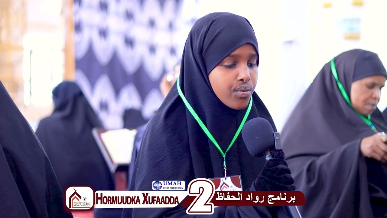 Arday Kamida ah Ardeyda Kasoo qayb gashay Barnaamijka Hormuudka Xufaada kalkii 2aad.