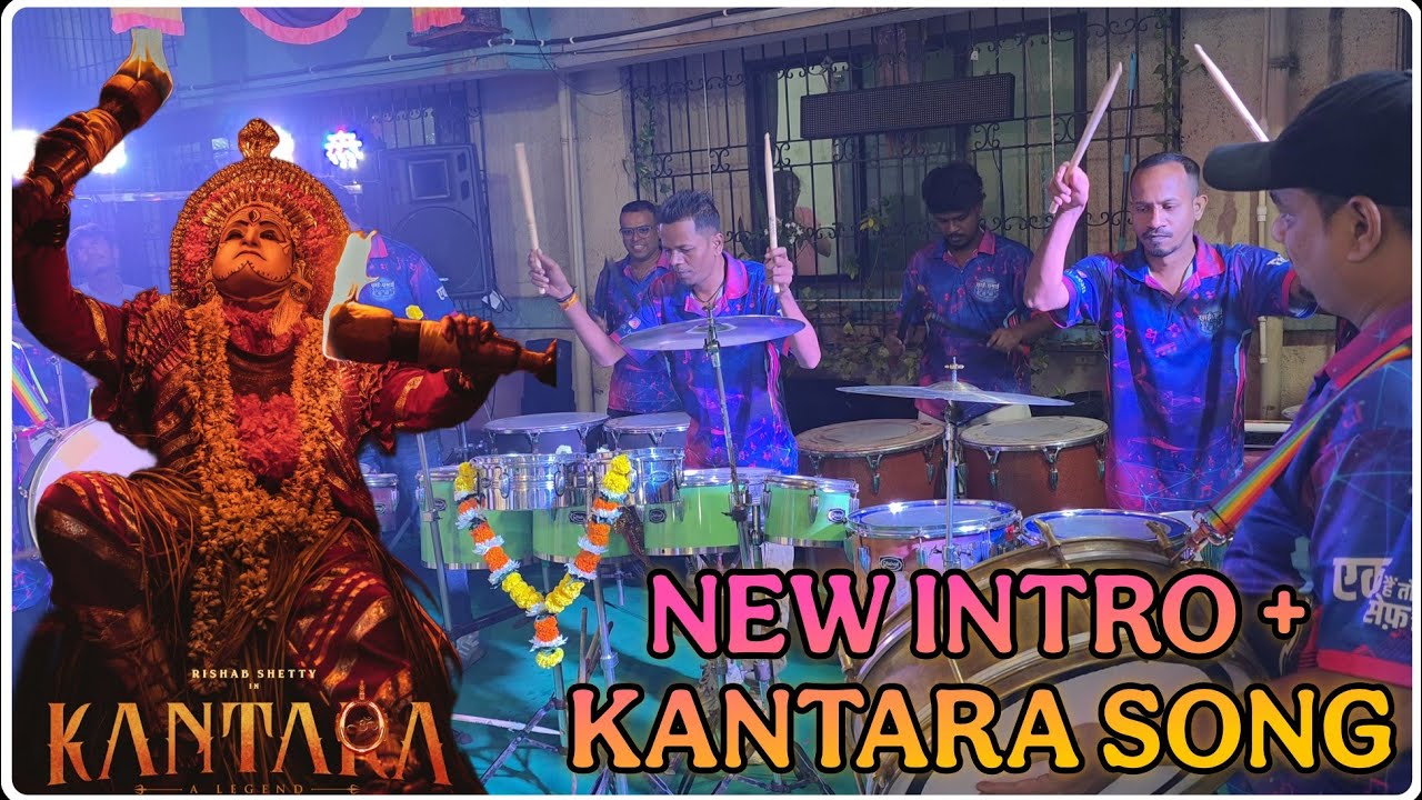  NEW INTRO + KANTARA SONG| SAI SAMARTH BEAT| HALDI SHOW AT NALASOPARA 2025 | BANJO PARTY 2025