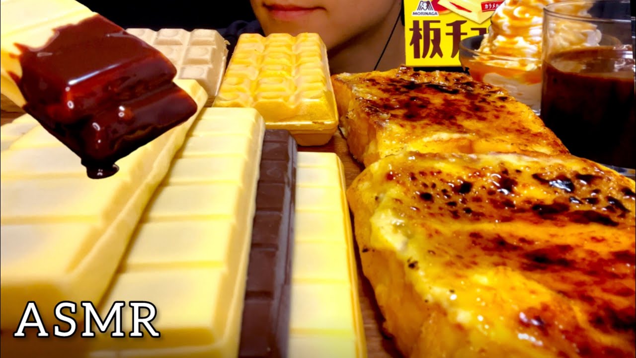 【咀嚼音】板チョコアイスのカラメルプリン味とブリュレフレンチトーストを食べる！/ASMR/EatingSounds/Mukbang/먹방