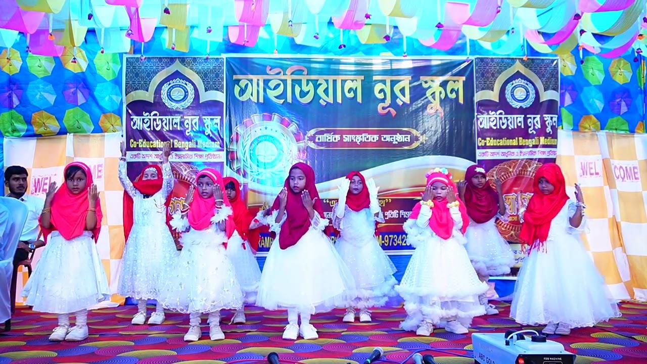 Ideal Noor School 