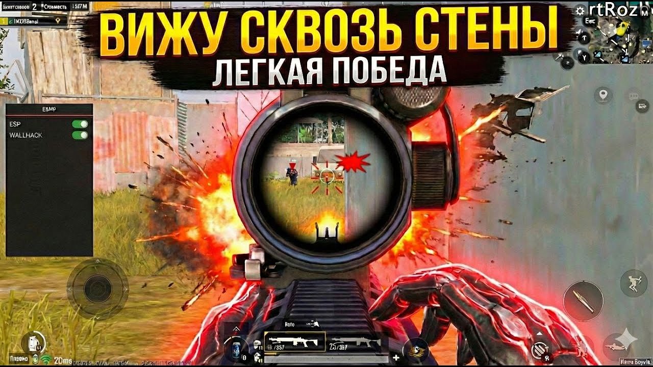 НОВЫЙ ДЮП ВЕЩЕЙ? I ВИЖУ СКОВЗЬ СТЕНЫ!