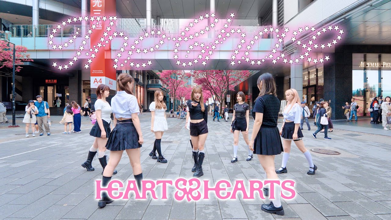 [ KPOP In PUBLIC ] Hearts2Hearts ‘The chase’ DANCE COVER from Taiwan by HOTBEAT