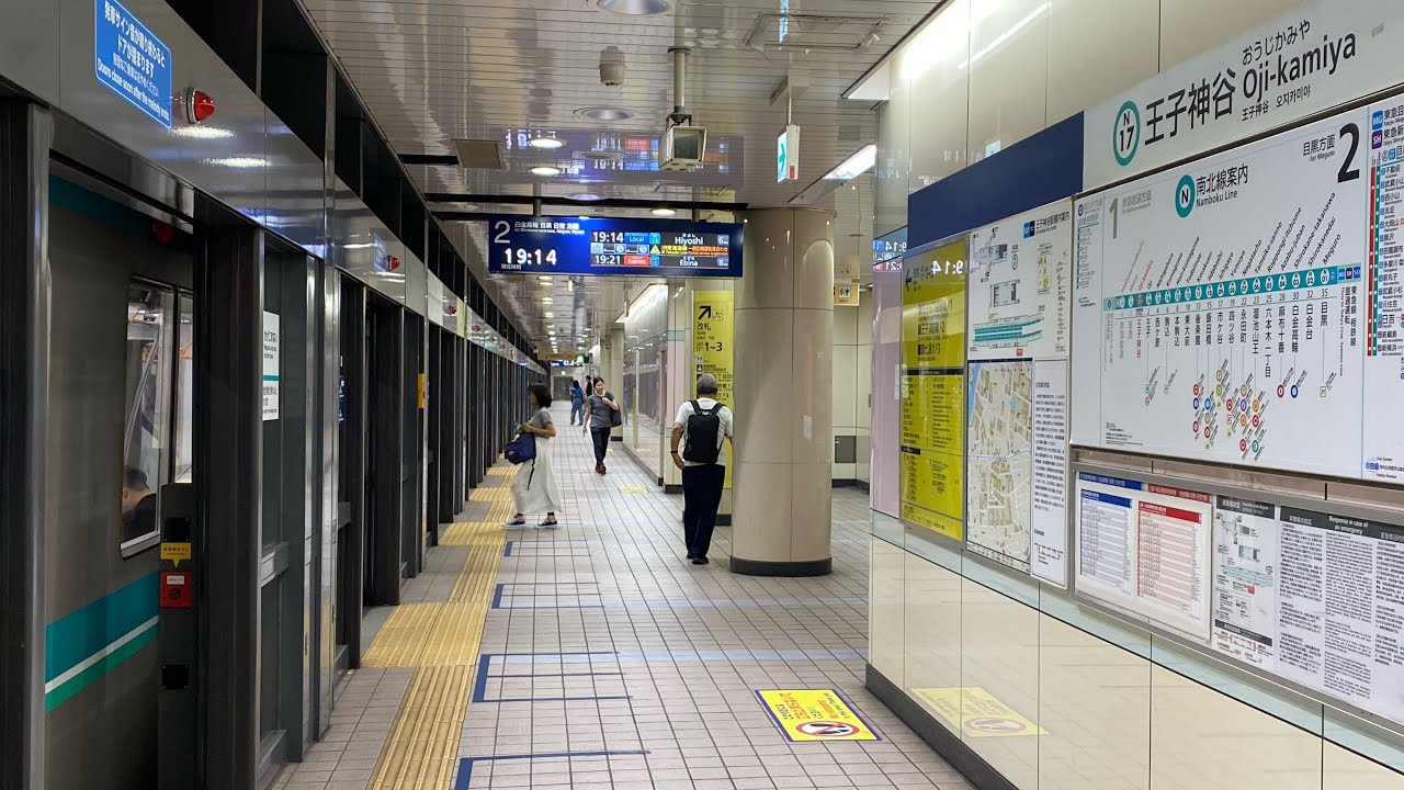 TOKYO Metro - Oji-kamiya Station N17 Walk - Japan 4K ASMR