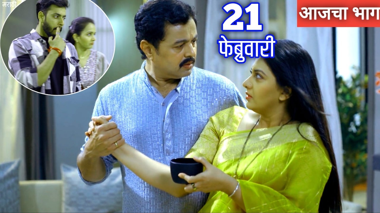 वाढदिवसाच्या दिवशी स्वानंदी समोर विचित्र अवस्थेत एकमेकात अडकले Episode review