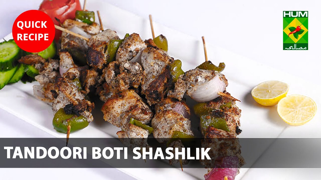 Tandoori Boti Shashlik Recipe | Quick Recipes | Masala TV | Shireen Anwar