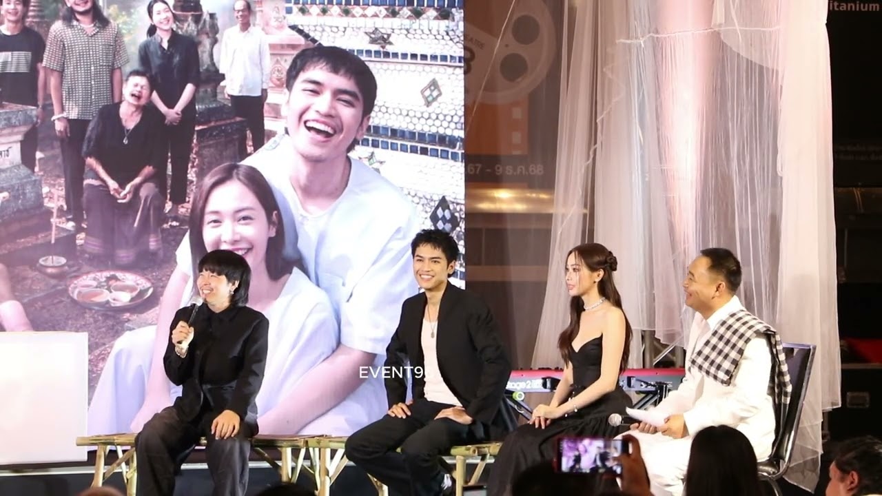 เปิดตัวภาพยนตร์  “สัปเหร่อ 2”  อุ้ม-อิษยา, โจอี้-ภูวศิษฐ์, ด้งเด้ง-ณัฐวุฒิ, ตาต้า-ชาติชาย, ฯลฯ