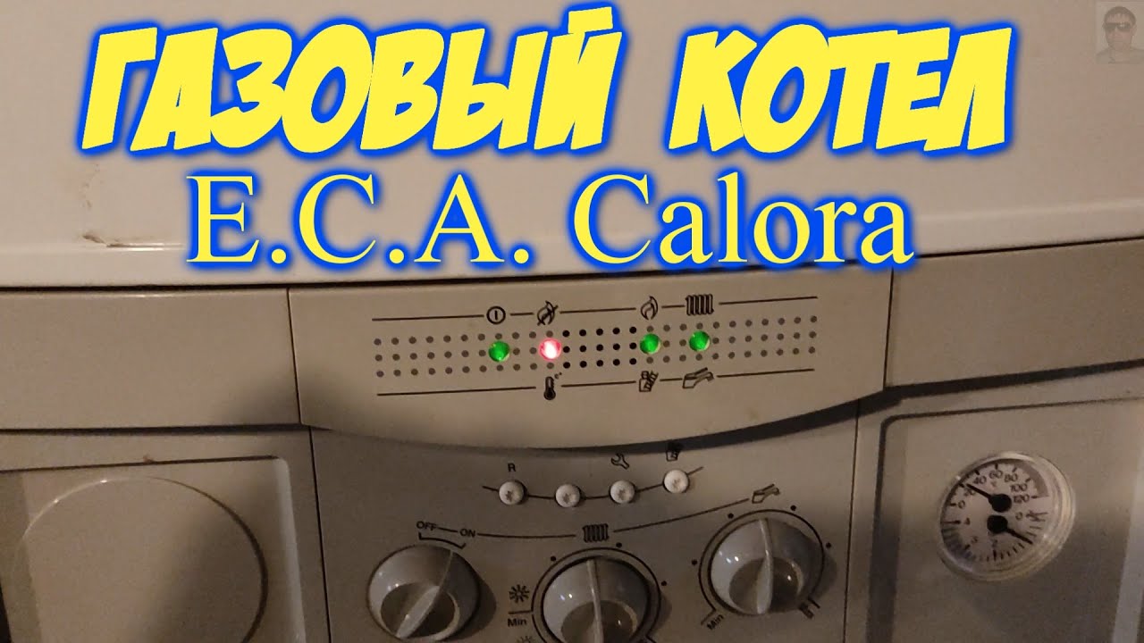 Ремонт газового котла E.C.A Calora быстро мигает L4 перегрев котла  мигает светодиод перегрев котла