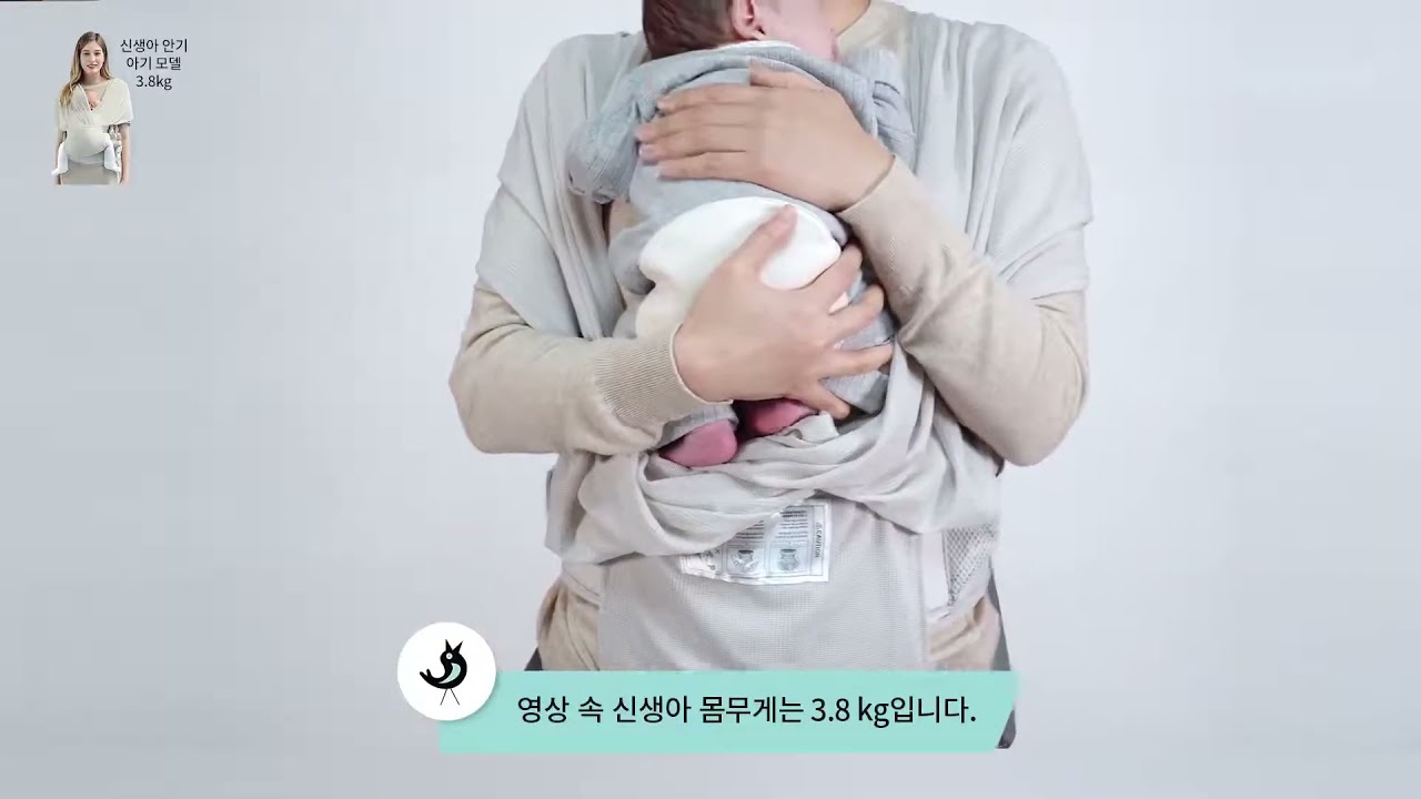 Pognae No.5 Max วิธีการใส่  Step One Shawl