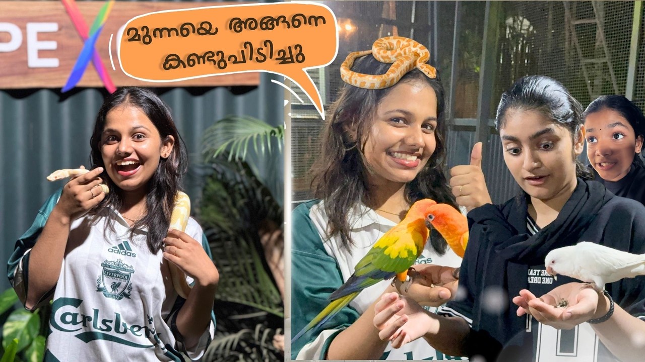 ലൈഫിലെ ആദ്യത്തെ പാമ്പ് പിടുത്തം 👹