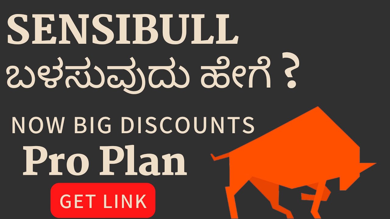 ಸೆನ್ಸಿಬುಲ್ Sensibull ಬಳಸುವುದು ಹೇಗೆ ? Big Discounts Running