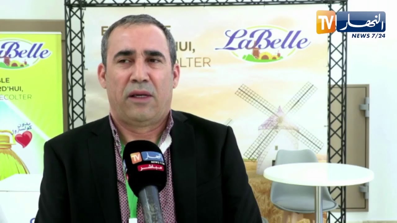 قرب الإعلان عن منتوج جزائري جديد بمواد محلية بمجمع 