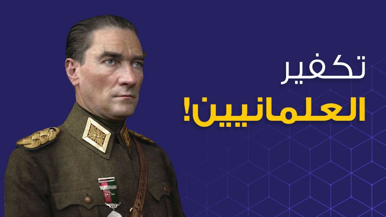 المواجهة بين الدين والعلمانية.. د.علي السند يرد على 