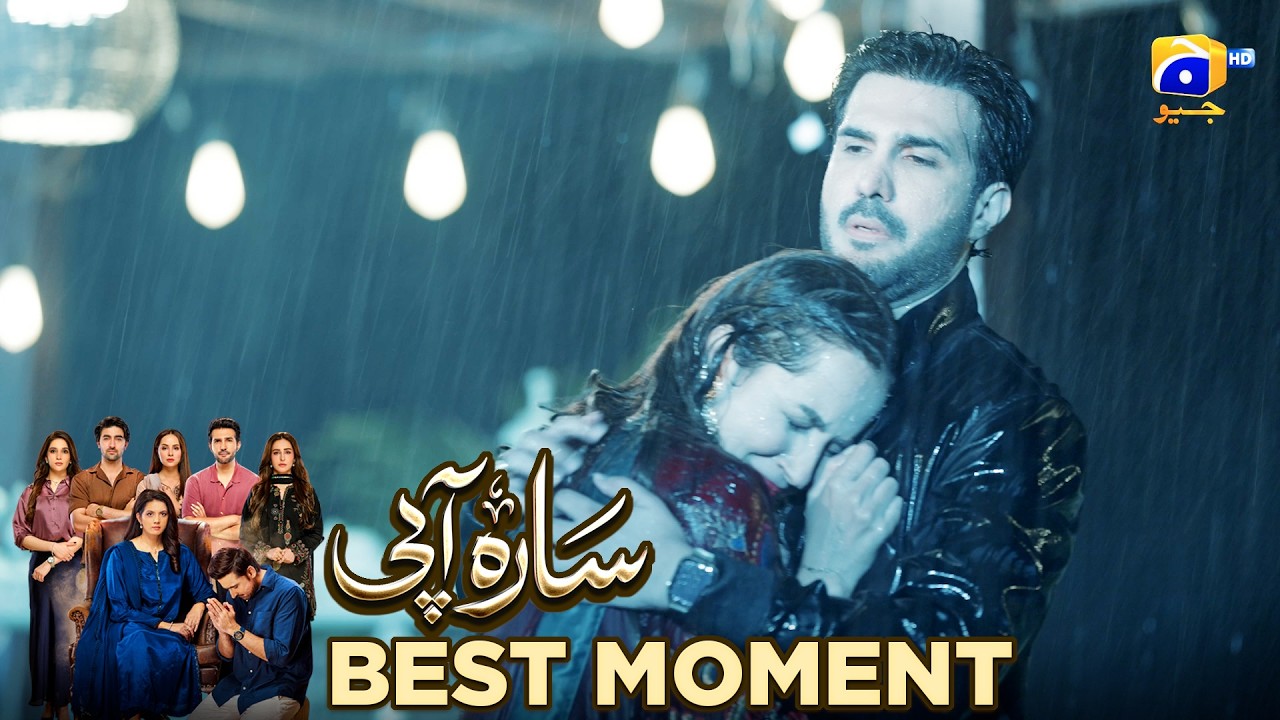 Sara Aapi Episode 12 | 𝐁𝐞𝐬𝐭 𝐌𝐨𝐦𝐞𝐧𝐭 𝟎𝟒 | Savera Nadeem - Sami Khan - Sidra Niazi