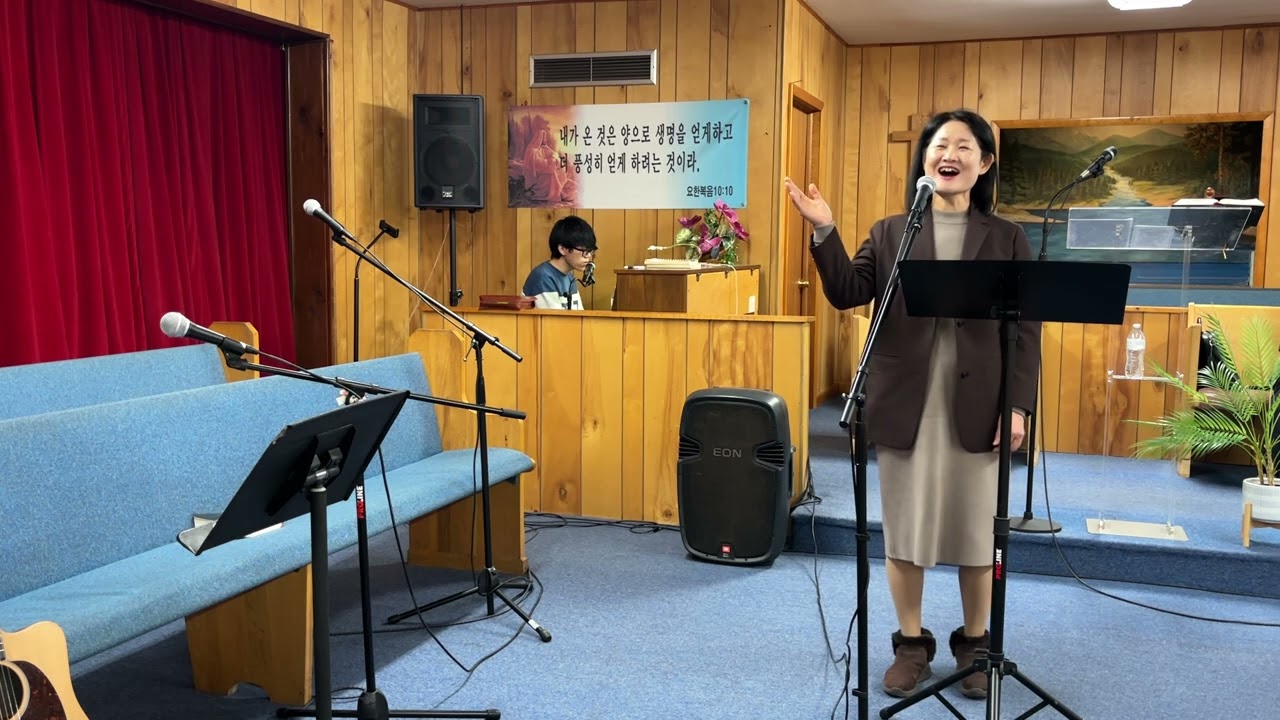 사랑해요 주의 자비- 인디애나 한인교회 찬양대(2-22-26)