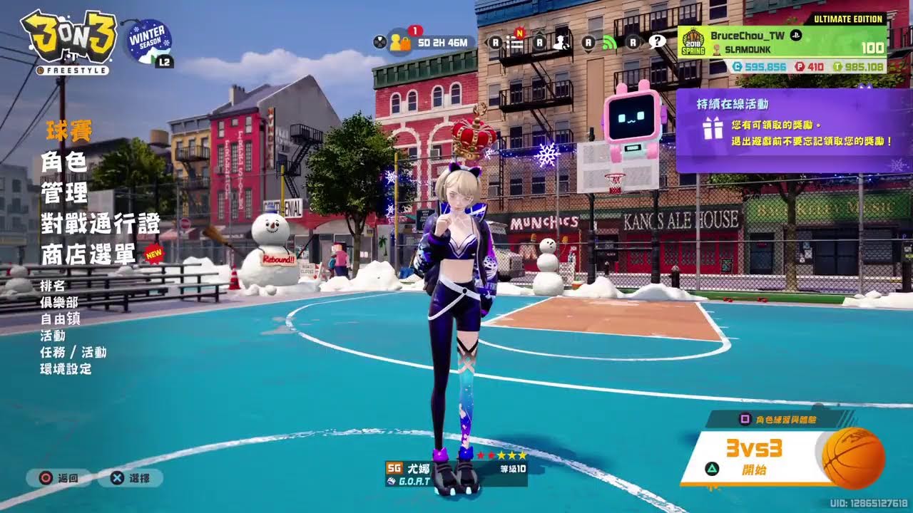 [PS5] 3on3 FreeStyle 三對三街頭籃球