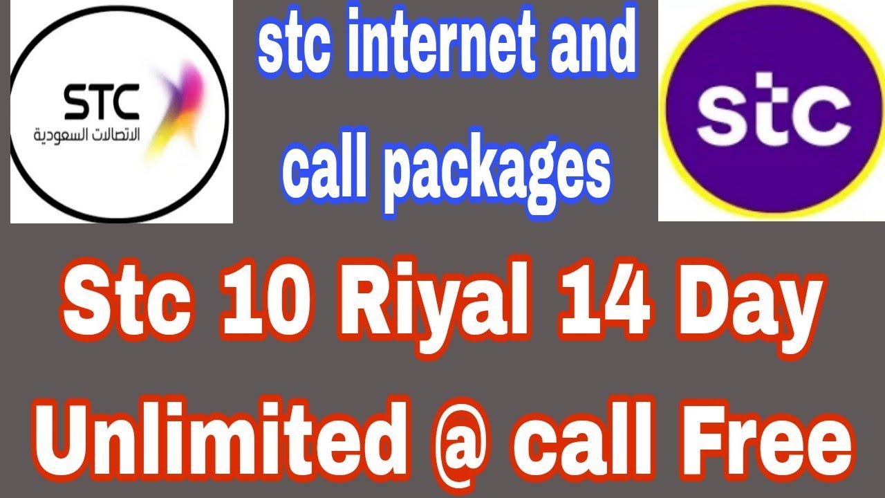 stc unlimited social media | stc internet package 2023
