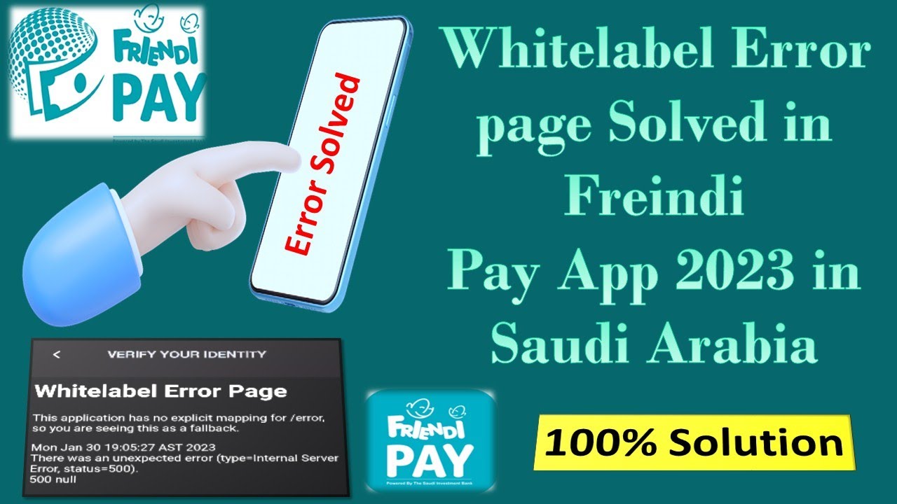 White label Error Page Solved in Freindi pay App 2023 in Saudi Arabia II Freindi Pay Error solved