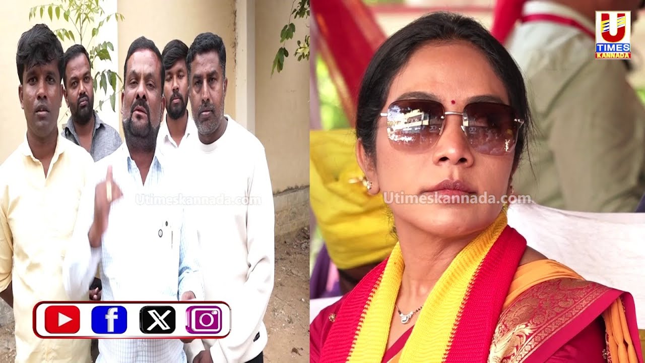 ಮಾಲೂರು ಚನ್ನಿಗರಾಯಪುರ ಸರ್ಕಾರಿ ಜಮೀನನ್ನು AC ಡಾ.ಮೈತ್ರಿ ಕಾನೂನು ರೀತಿಯಲ್ಲಿ 27 ಮಂದಿಗೆ ಮಂಜೂರು ಮಾಡಿದ್ದಾರೆ: KCR