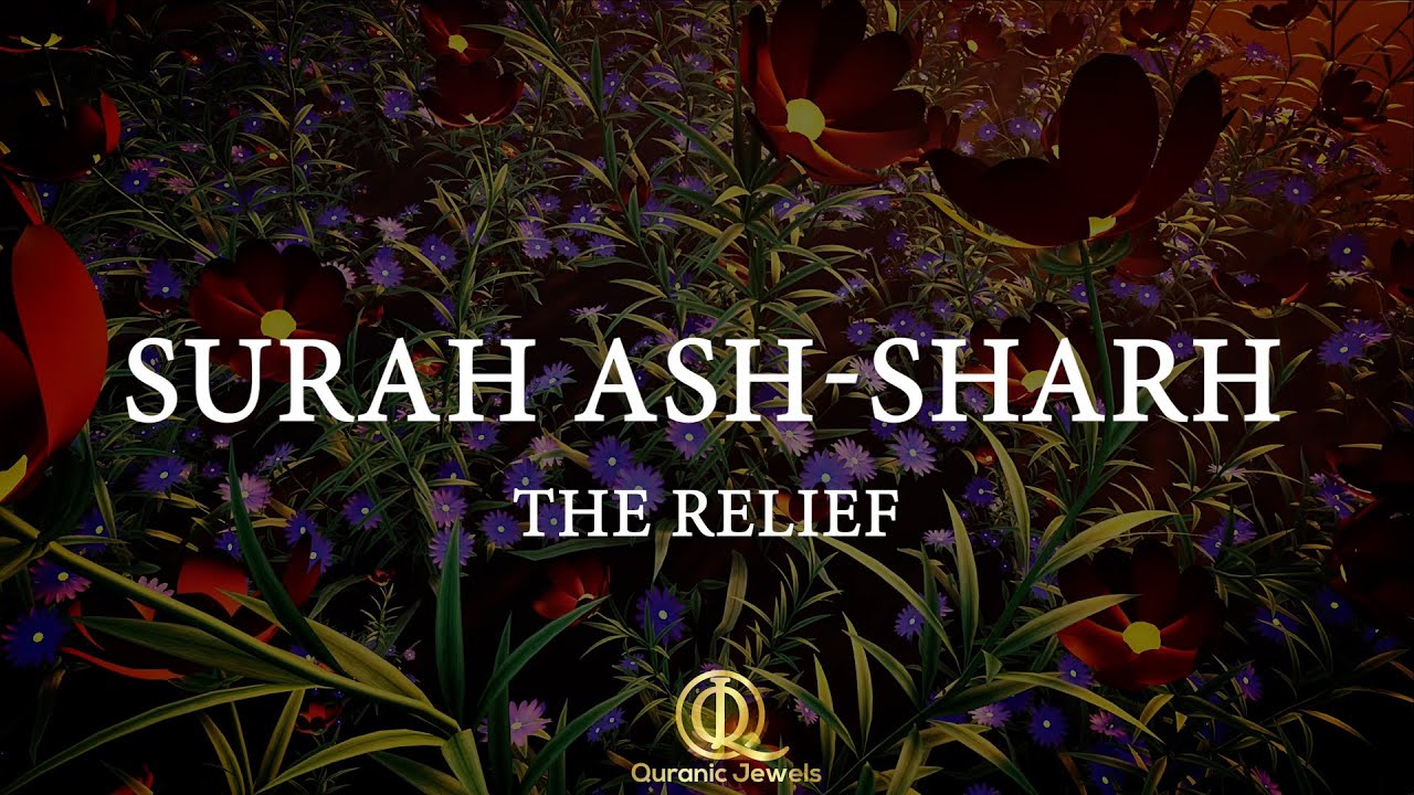 Memorize Chapter 94-Surah Ash-Sharh (complete) (100 times Repetition)