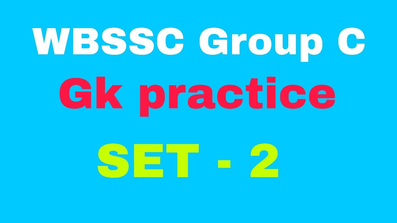 WBSSC Group C gk practice set - 2 || তোমার স্কোর কত হলো দেখে নাও।