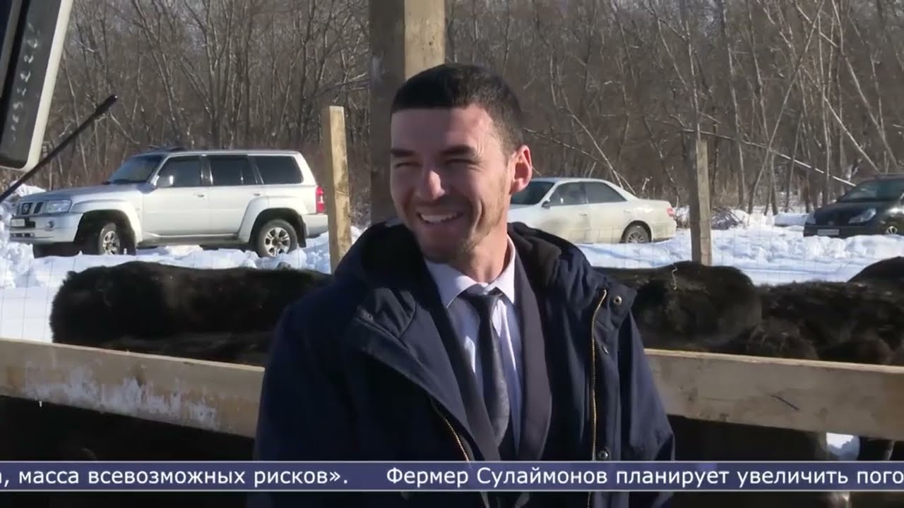 Как грант помог фермеру