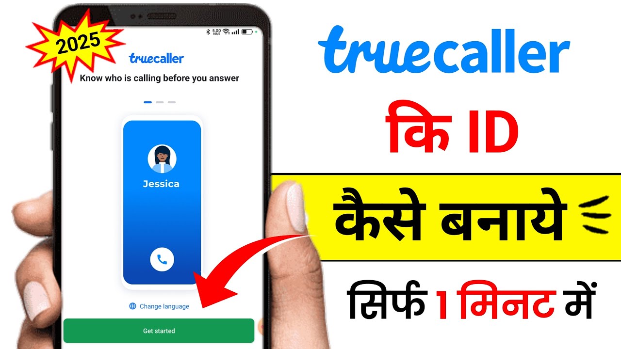Truecaller Kaise Chalu Karen 2025 | Truecaller Me Id Kaise Banaye | How To Create Truecaller Account