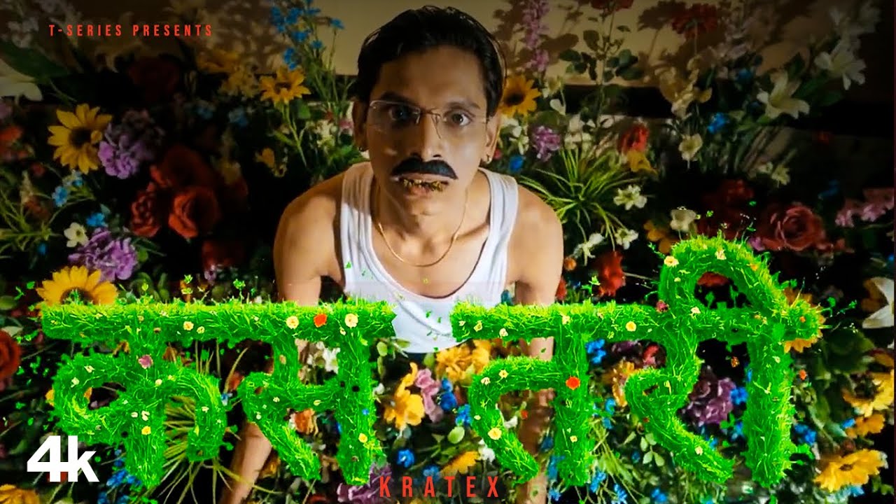 KASA TARI (Music Video) | KRATEX | Feat. ATHARVA RUKE & NAEZY | SUGA C | T-Series