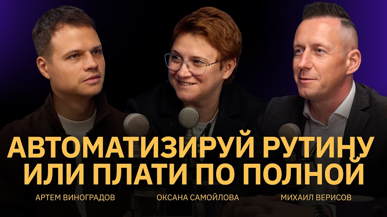 Как автоматизация трансформирует бизнес ММК