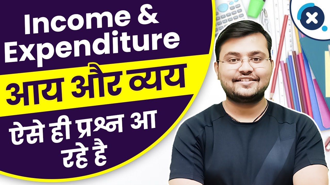 Railway Group D 2022 | Income & Expenditure (आय और व्यय) by Sahil Sir 🤩🚀 | Same Questions Exam में 😍