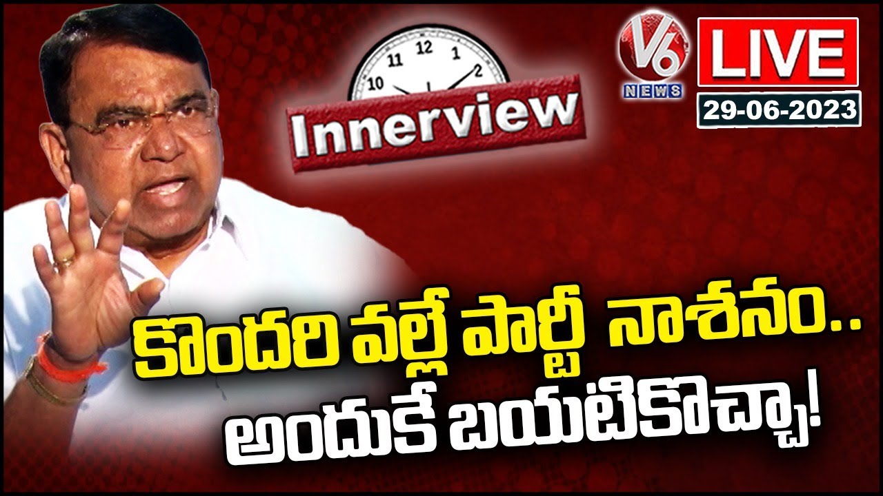 Live : Innerview With Pocharam Srinivas Reddy | Pocharam Srinivas Reddy Exclusive Interview |V6 News