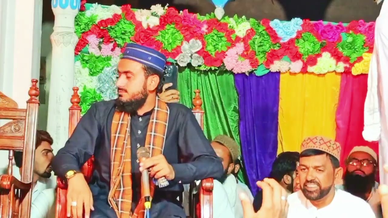 Ocha Nam Shahaba Da | Qari Abdul Qadir Jilani | Hidayatstudio