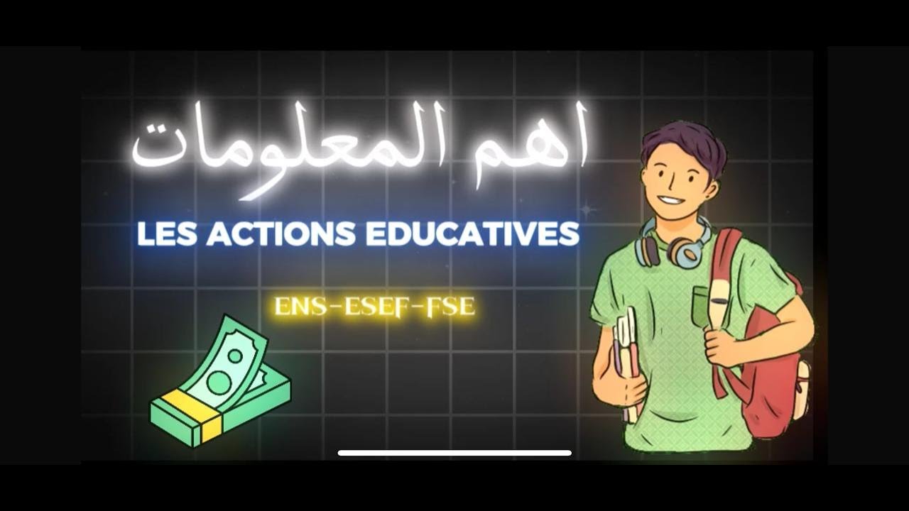 اهم المعلومات على الأعمال التربوية💵 في المدارس العليا للأساتذة👨‍🏫👩‍🏫2024-2025/ ENS ESEF FSE