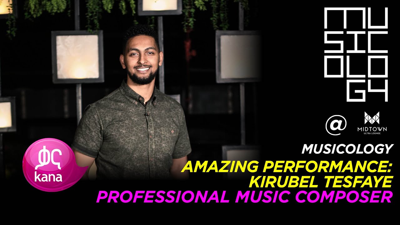 ኪሩቤል ተስፋዬ Kirubel Tesfaye New Ethiopian Music Video 2019 | Musicology