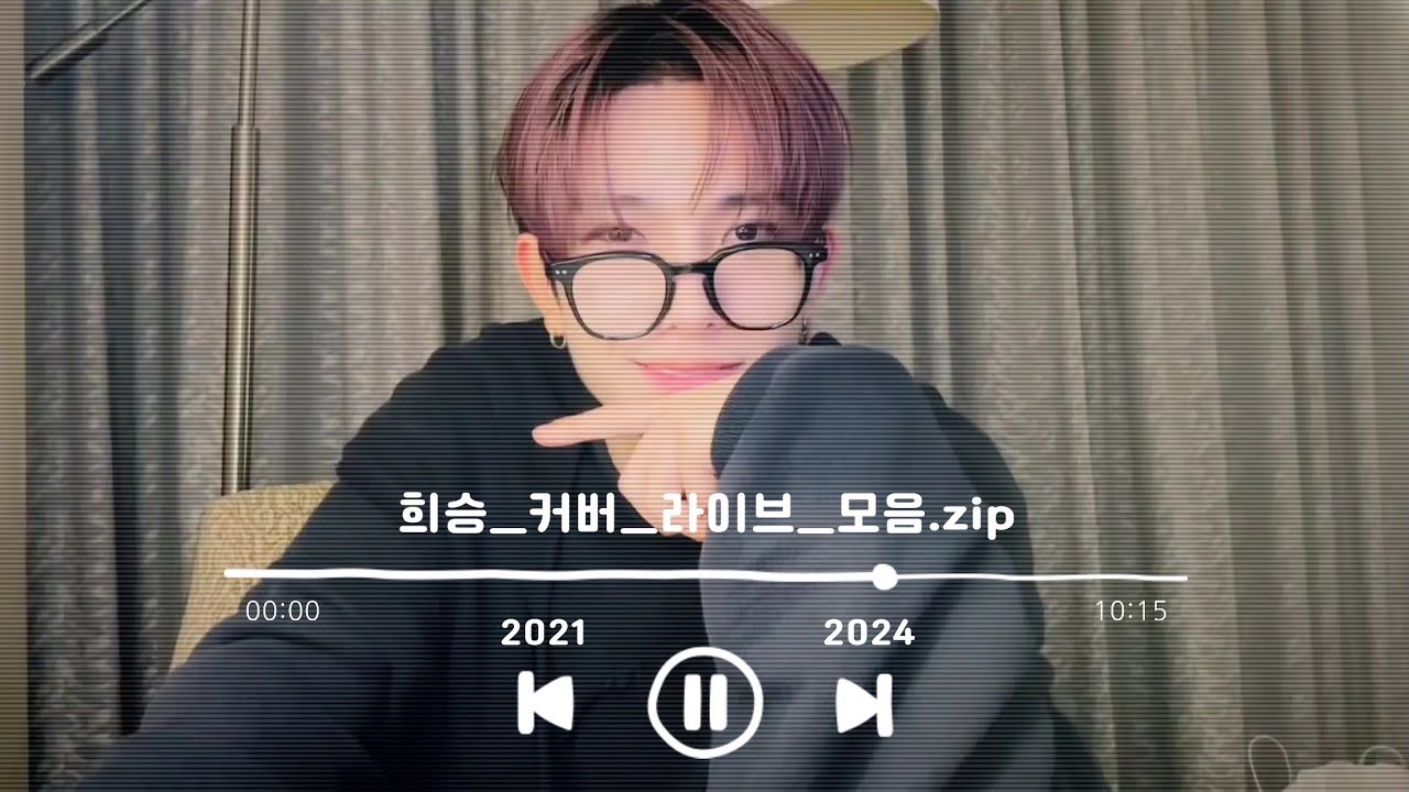 [엔하이픈/희승] 2021 - 2024 위버스 라이브 / 커버 모음 zip | ENHYPEN HEESEUNG LIVE / COVER zip