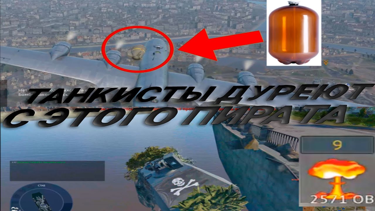 ТАНКИСТЫ БЫЛИ В ШОКЕ, УВИДЕВ ЭТО ПОД СВОИМ РЕСПАУНОМ 