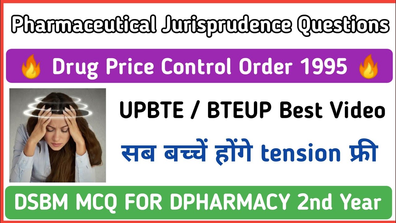 🔥 Drug Price Control Order 1995 🔥Pharmaceutical Jurisprudence MCQ Question || DPHARMACY 2nd Year