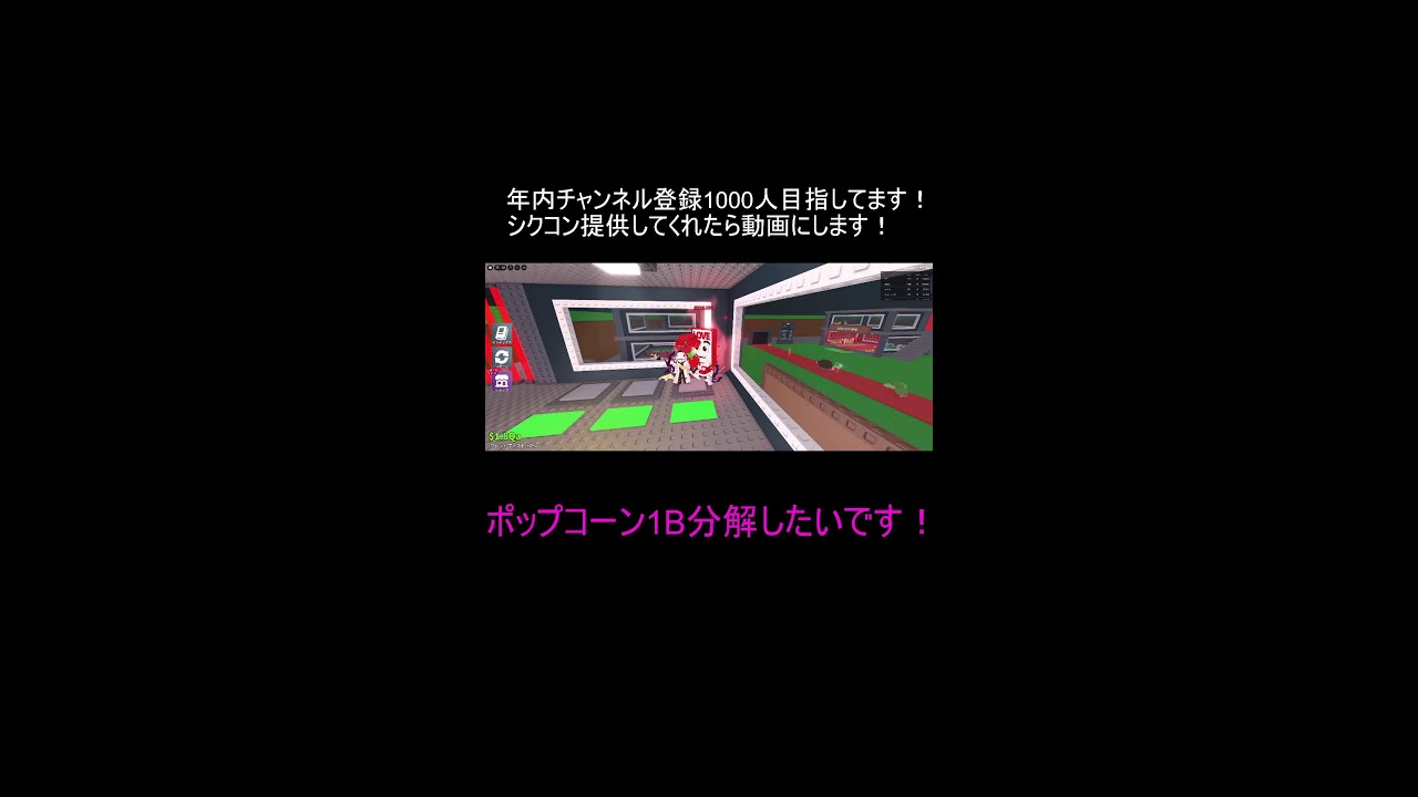 ブレインロットを盗む交換配信！