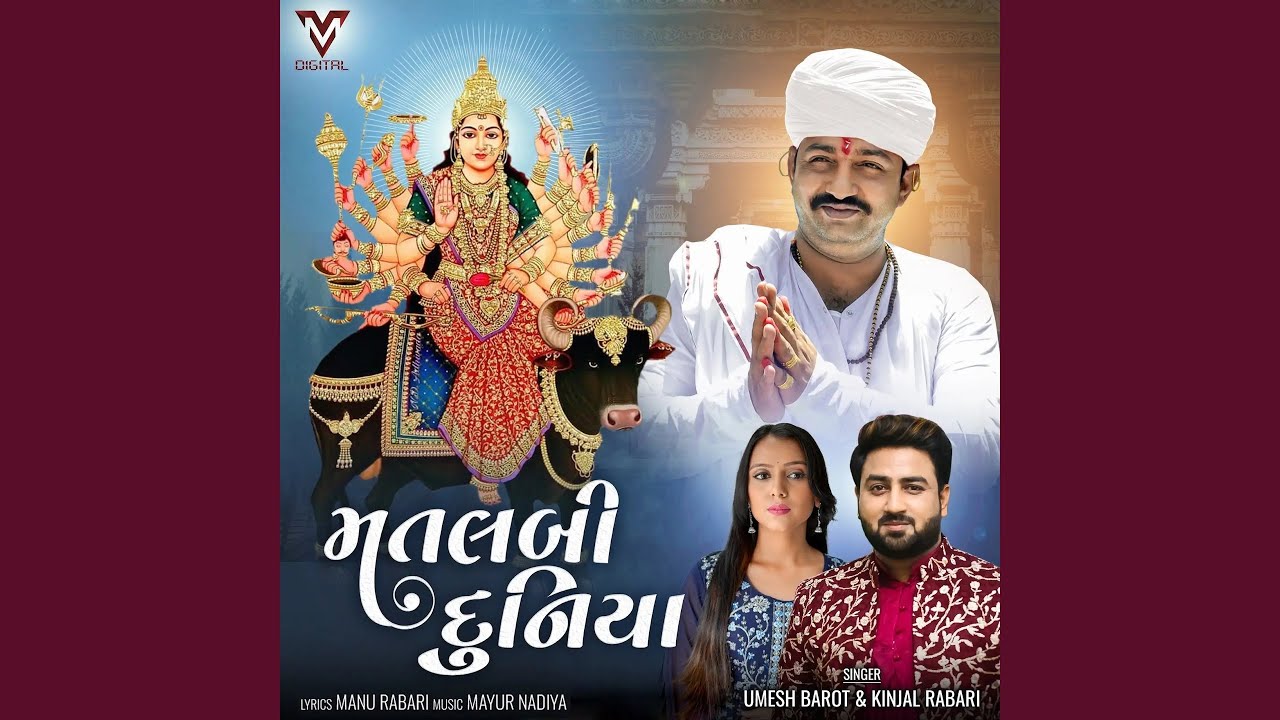 Matlabi Duniya