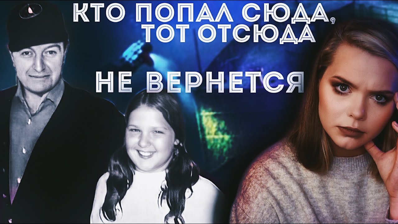 ОЗЕРО ИХ НЕ ОТПУСТИТ: Эдмунд Фицджеральд // Кошмар Великих Озёр