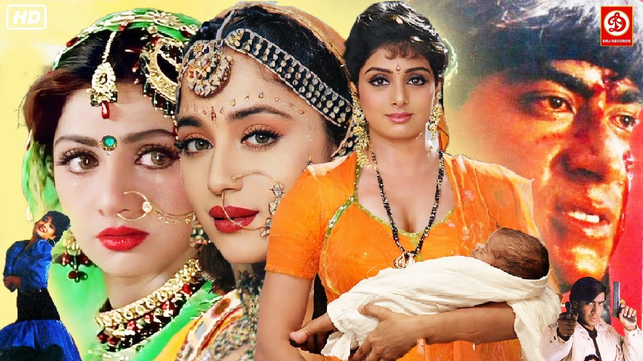अजय देवगन, श्रीदेवी & जया प्रदा की धमाकेदार एक्शन मूवी | अनिल कपूर, कादर खान, शक्ति कपूर, जॉनी लीवर