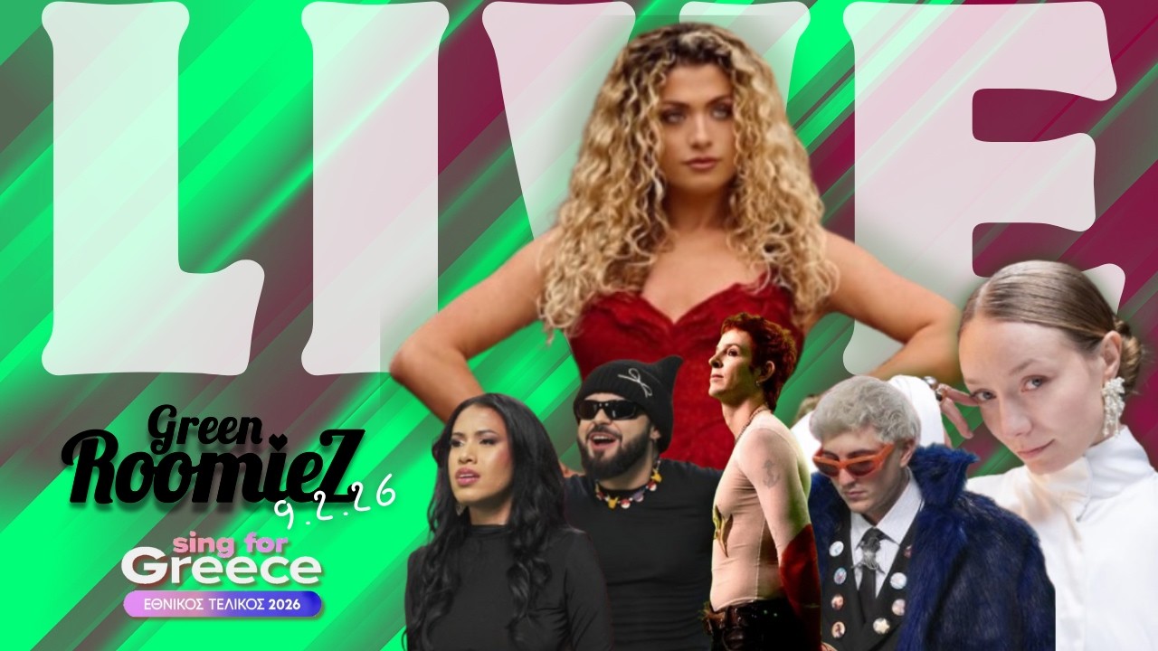 EUROVISION LIVE | Λίγες μέρες πριν το SING FOR GREECE 2026 | Η Κυπριακή συμμετοχή