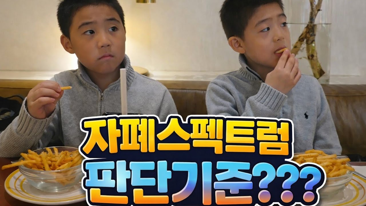 혜성 × 우주 포인팅이 되면 자폐 아니라면서요?