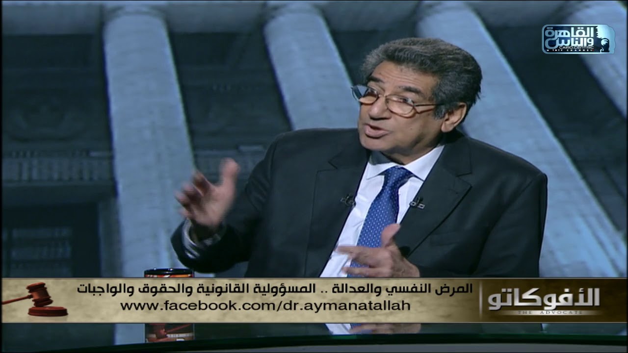 مناشدة د.سعيد عبدالعظيم للدولة لحماية حقوق المريض النفسي