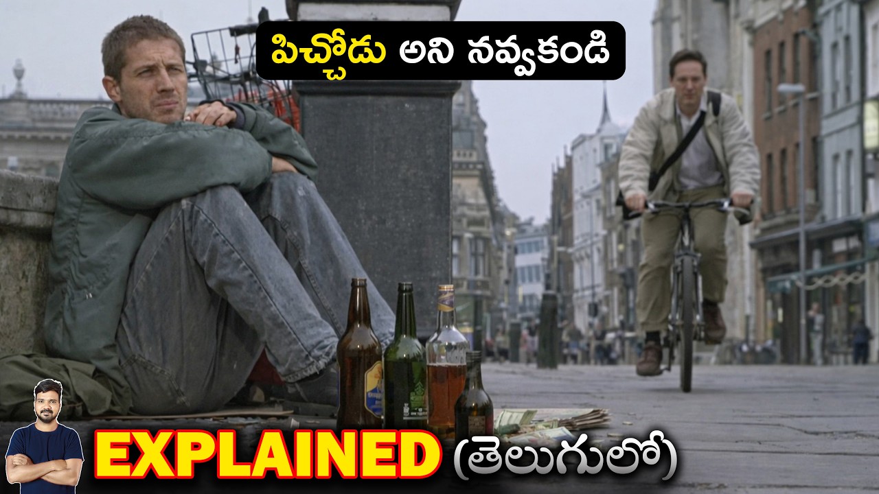34 సార్లు జైలుకు వెళ్లిన సైకో | ఒక అమాయకుడి కన్నీటి కథ | Movie Explained in Telugu | BTR